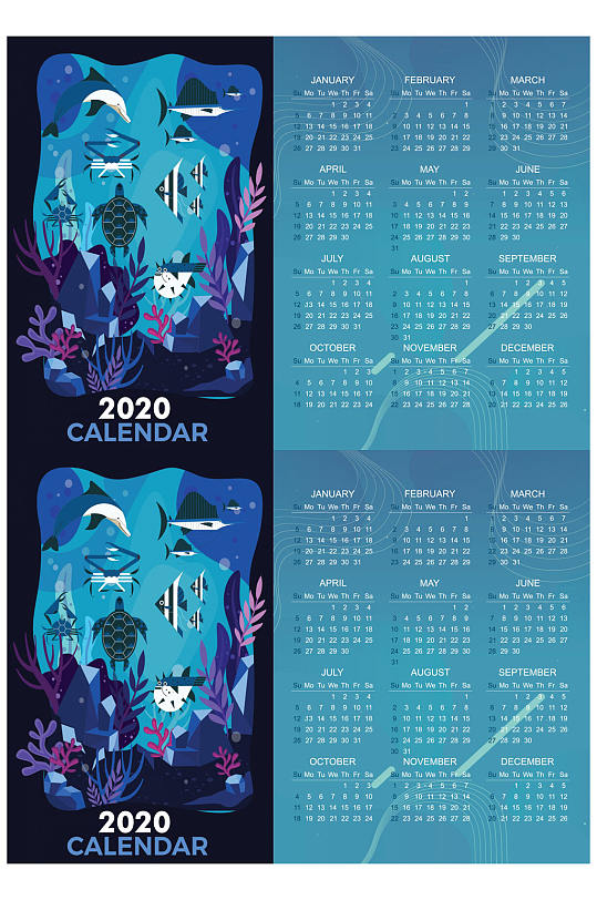 2020年创意海底世界年历矢量图