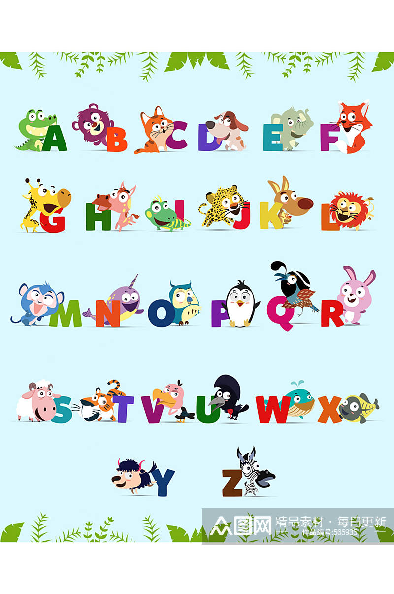 26个可爱动物装饰字母矢量素材素材