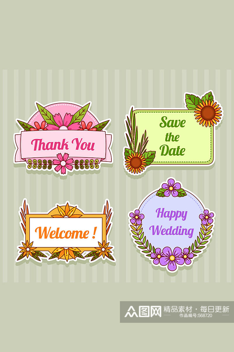 4款彩色纸质婚礼标签矢量素材素材