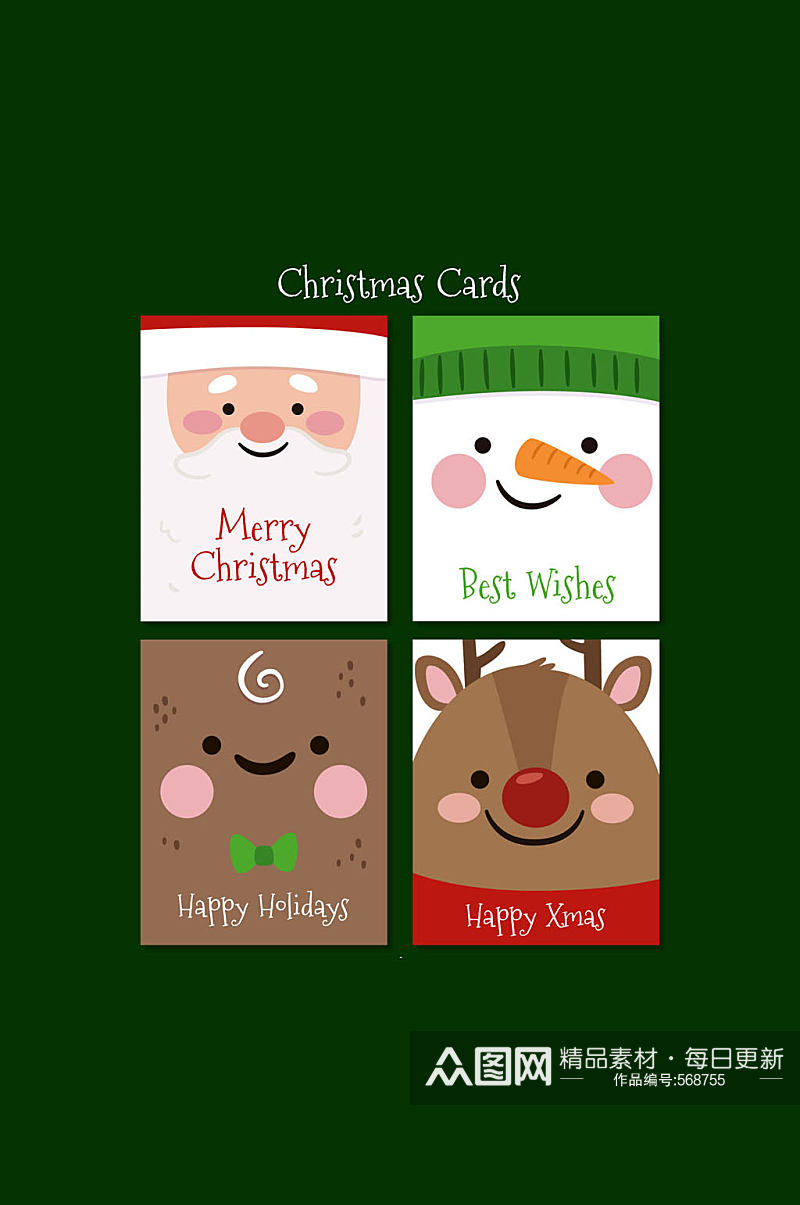 4款可爱圣诞角色卡片矢量素材素材
