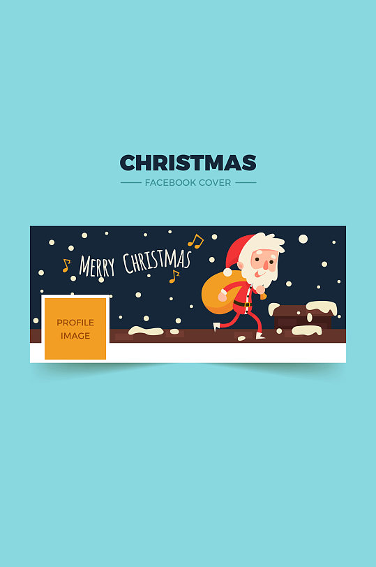 创意圣诞老人脸书封面图片矢量图