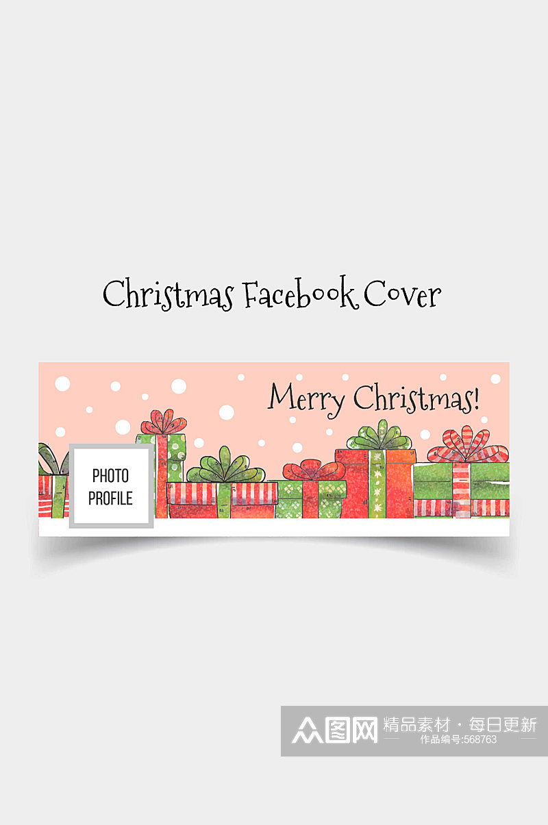 彩绘圣诞节礼盒脸书封面图片矢量图素材