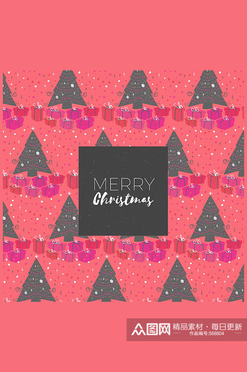 彩绘圣诞树和礼盒无缝背景矢量图素材