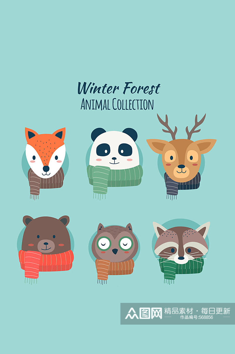 6款创意冬季围巾动物头像矢量图素材