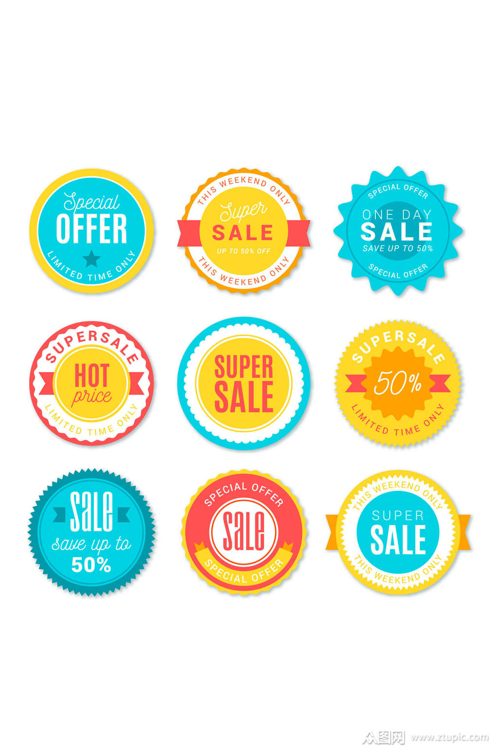 9款彩色圆形促销贴纸矢量素材