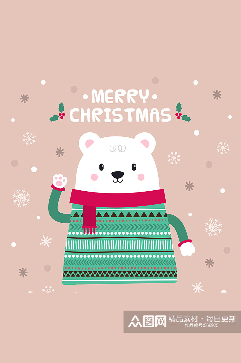 可爱圣诞节北极熊矢量素材素材