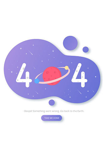 创意404页面太空中的星球矢量素材