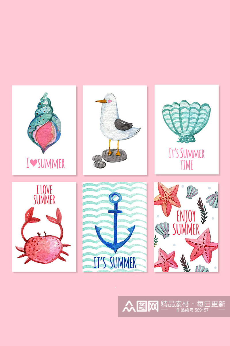 6款水彩绘夏季元素卡片矢量素材素材