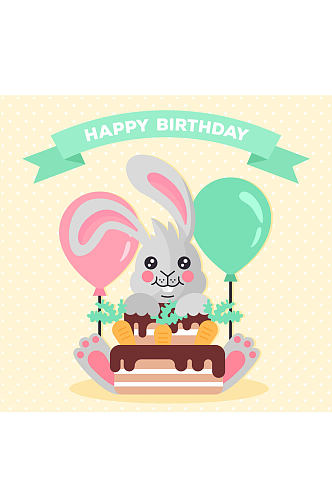 卡通过生日的灰色兔子矢量素材
