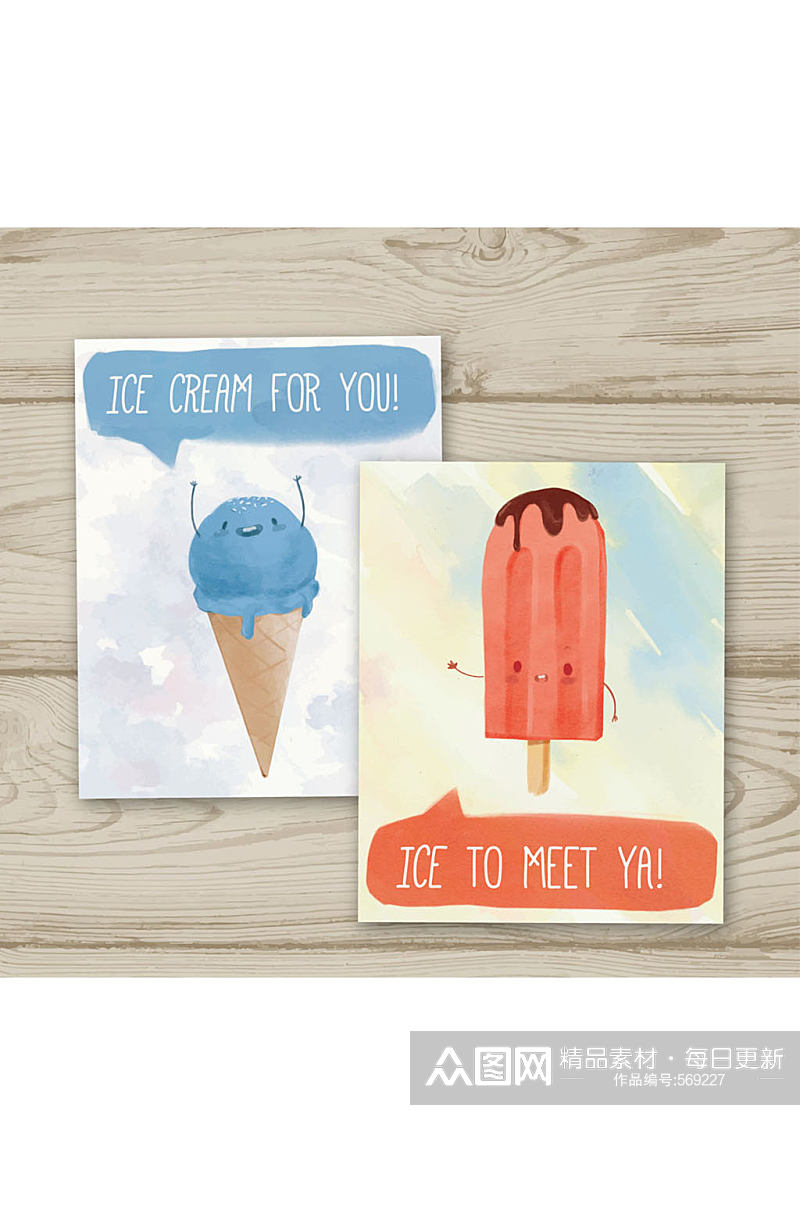 2款彩绘可爱冰淇淋卡片矢量素材素材