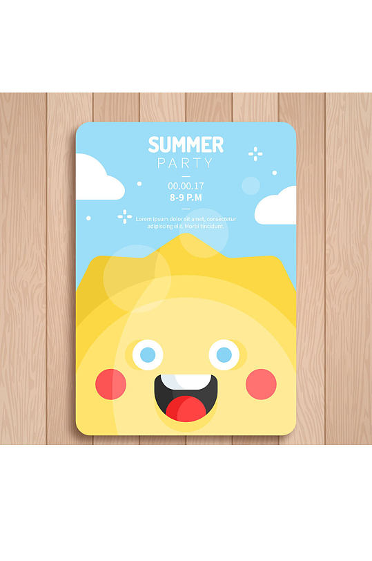 卡通笑脸宣传立即下载创意职场反内卷拒绝内卷话题借势海报立即下载