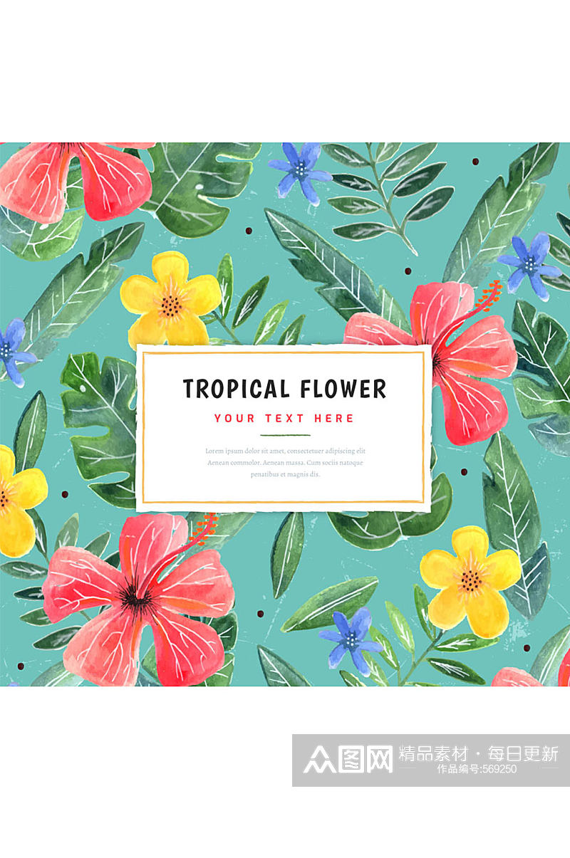 彩绘热带花卉无缝背景矢量图素材