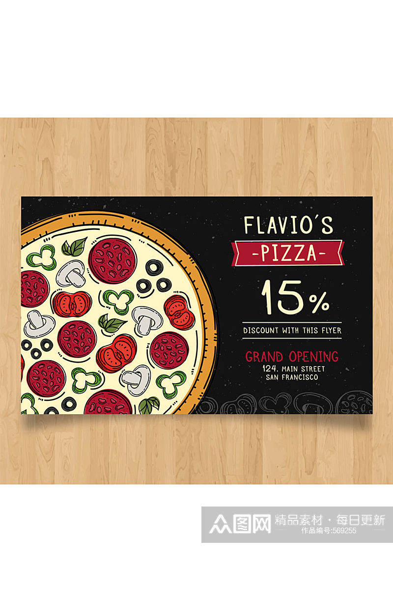 彩绘披萨折扣卡片矢量素材素材