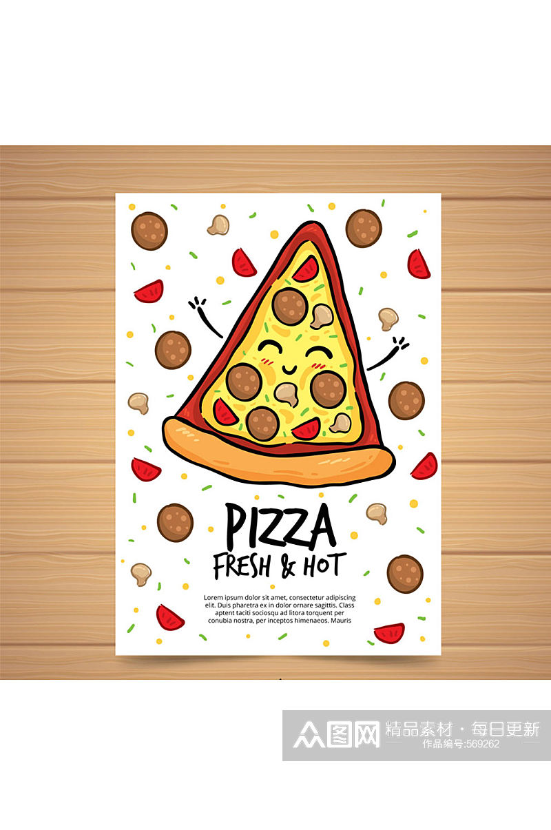 可爱笑脸三角披萨宣传单矢量素材素材