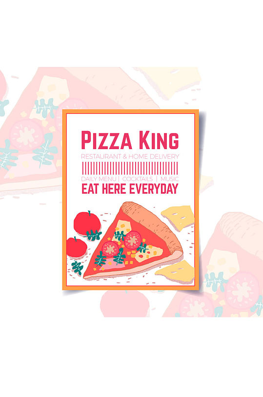 彩绘三角披萨宣传单矢量素材