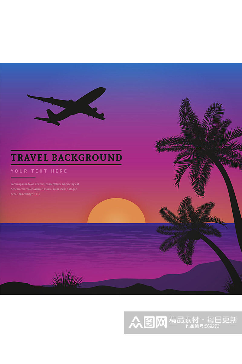 创意度假岛屿风景和飞机剪影矢量图素材