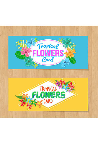 2款卡通热带花卉卡片矢量素材