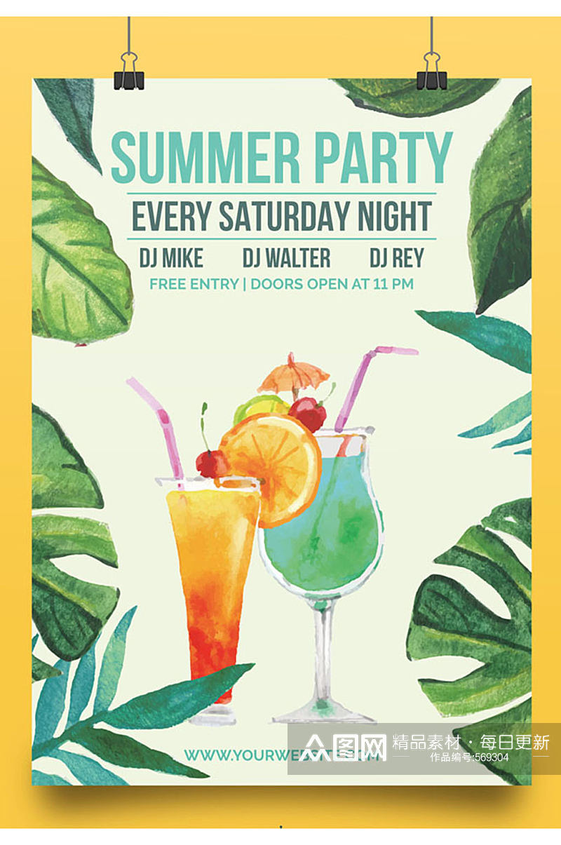 水彩绘夏季鸡尾酒派对海报矢量图素材