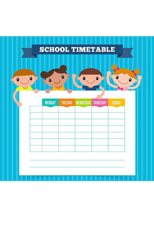 创意儿童装饰空白课程表矢量素材