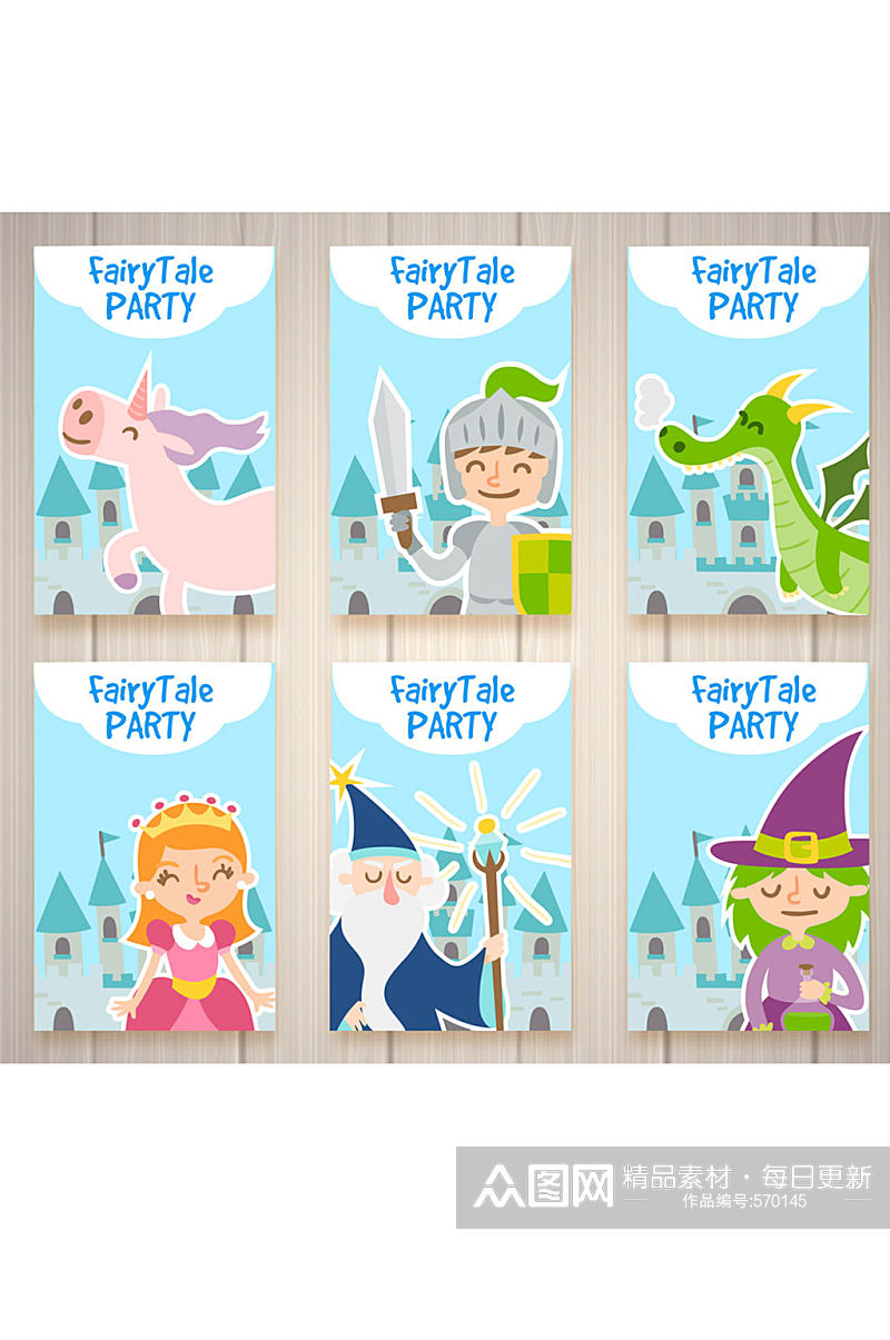 6款创意童话派对卡片矢量素材素材