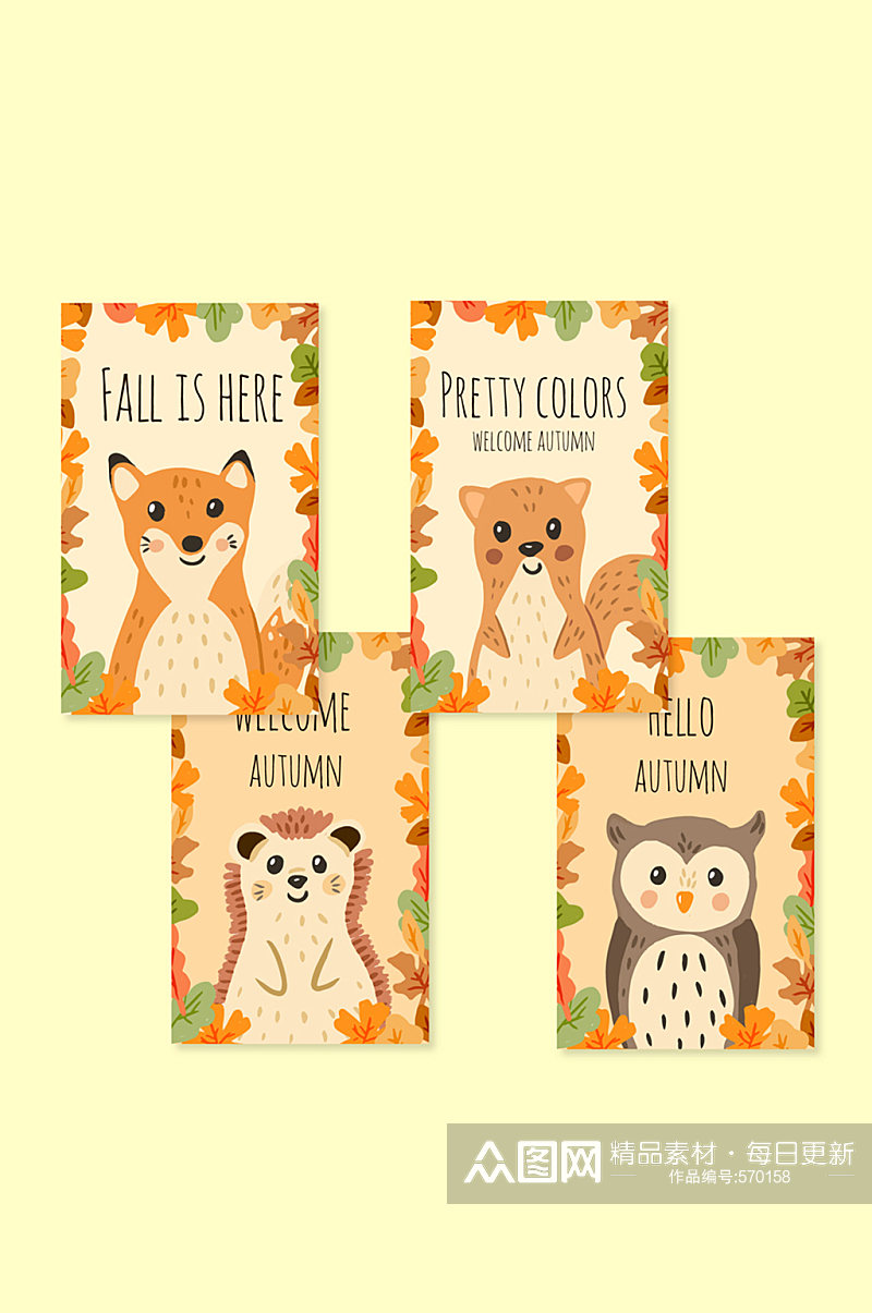 4款秋季动物卡片设计矢量图素材