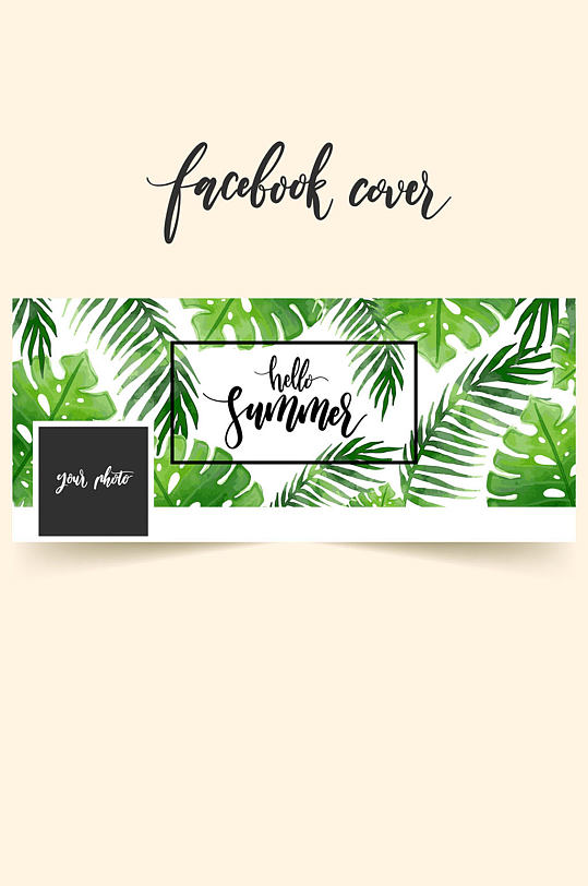 水彩绘棕榈树叶脸书封面图片矢量图
