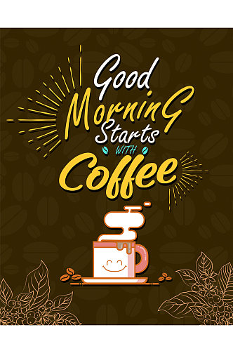 创意早餐咖啡海报矢量素材