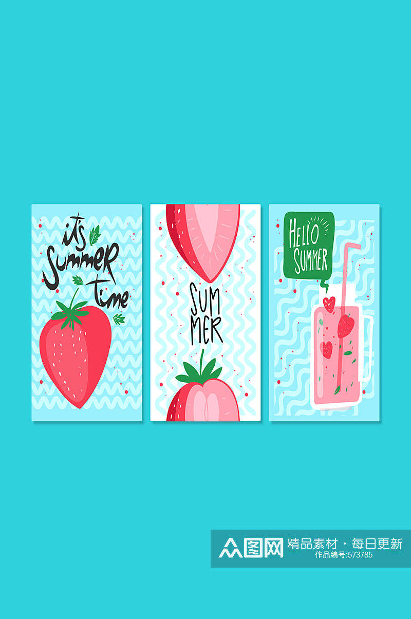 3款彩绘夏季草莓卡片矢量素材素材