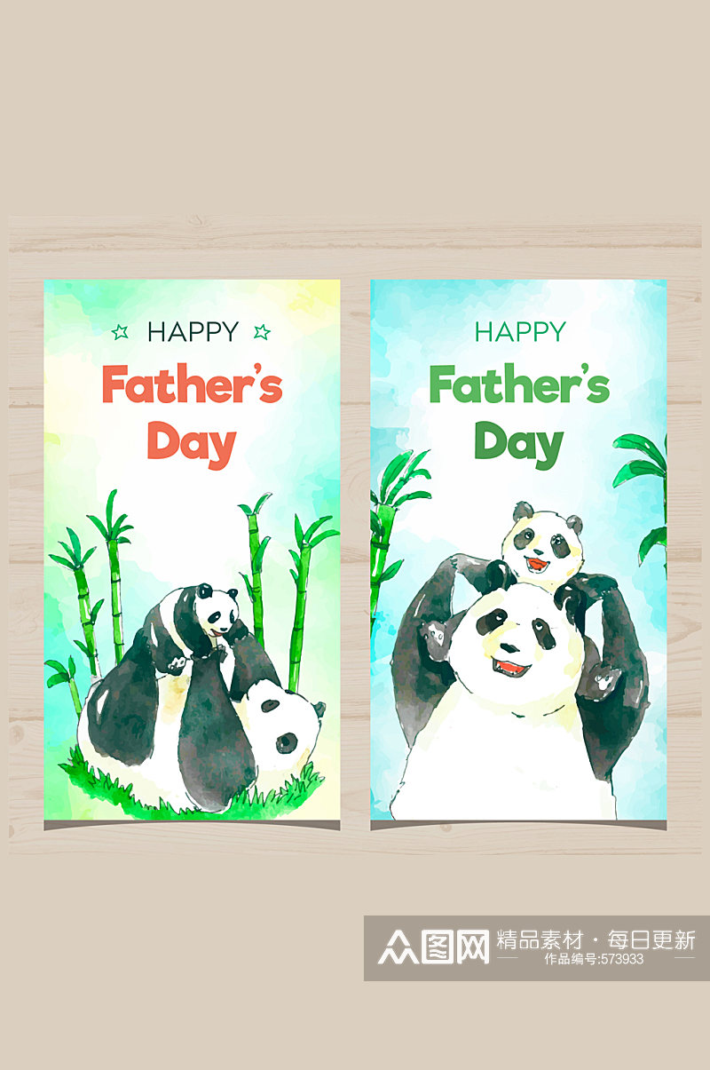2款手绘父亲节熊猫banner矢量图素材