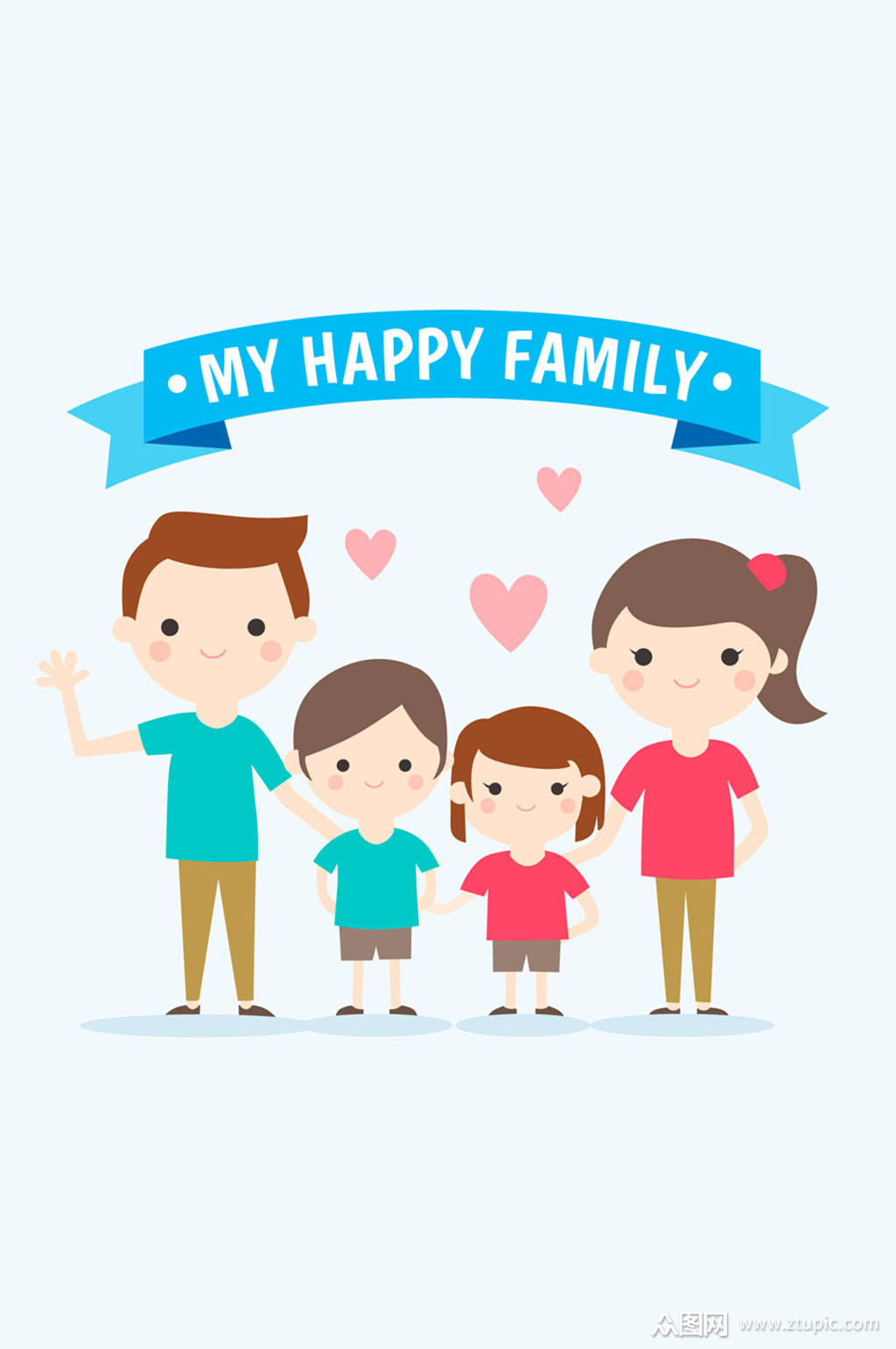 可爱幸福四口之家矢量素材