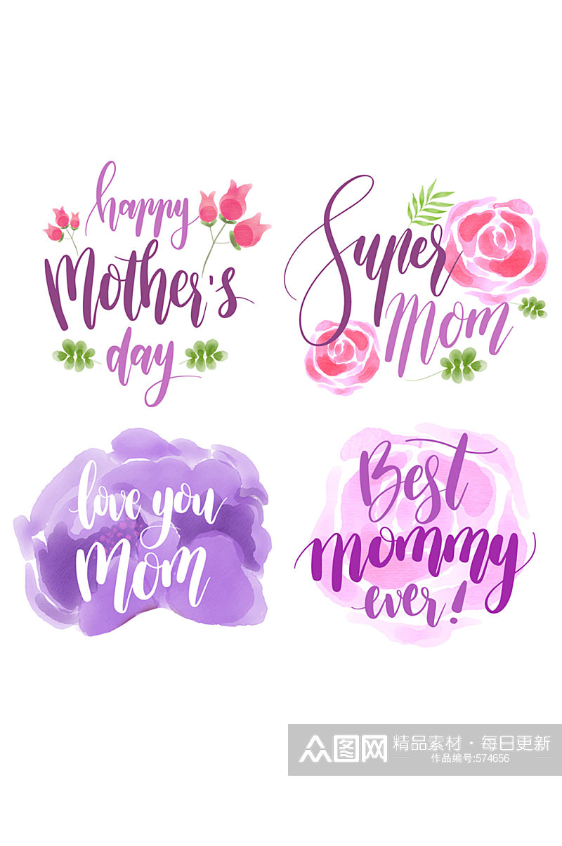 4款紫色水彩绘母亲节快乐艺术字矢量图素材