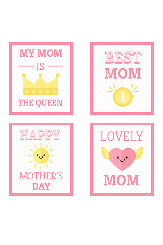 4款粉色扁平化母亲节卡片矢量图