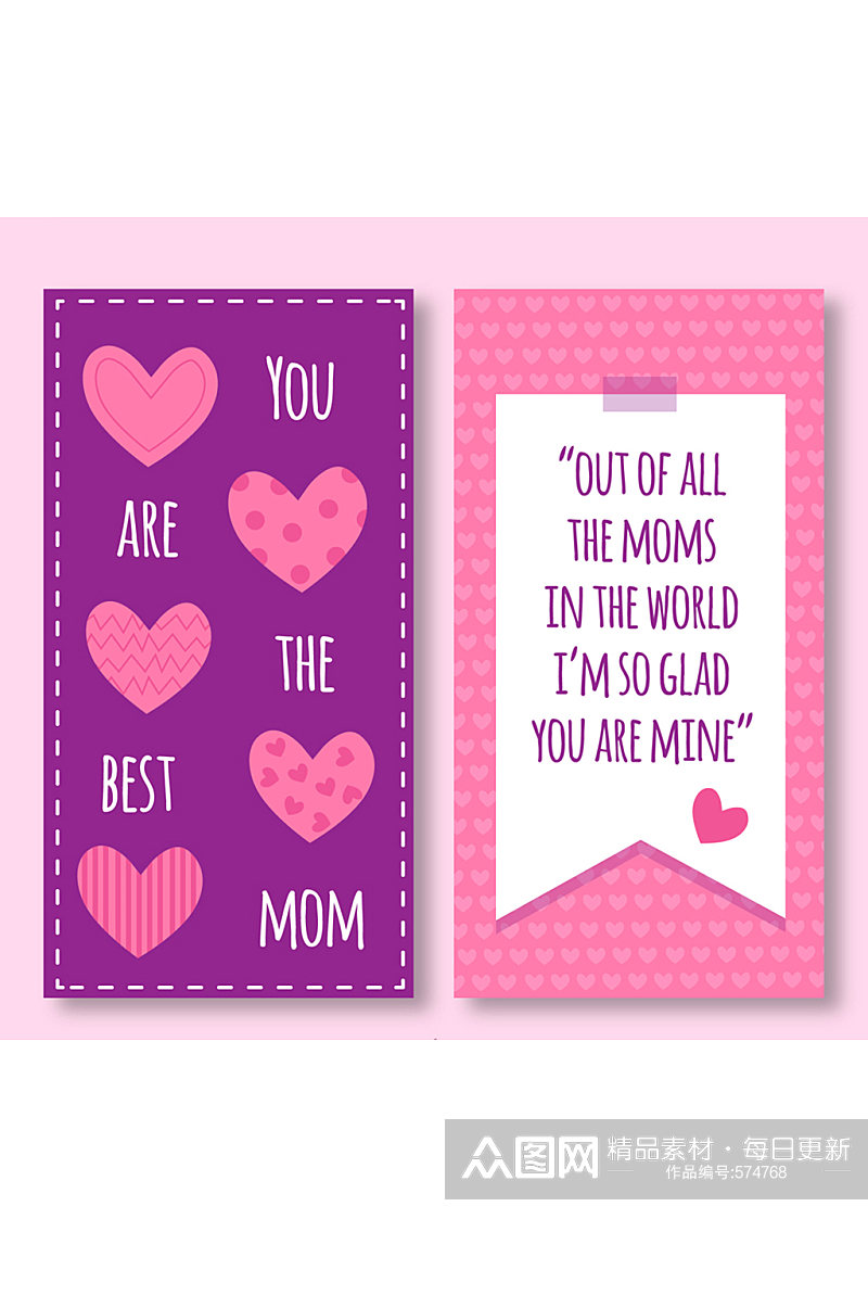 紫色爱心母亲节祝福卡矢量素材素材