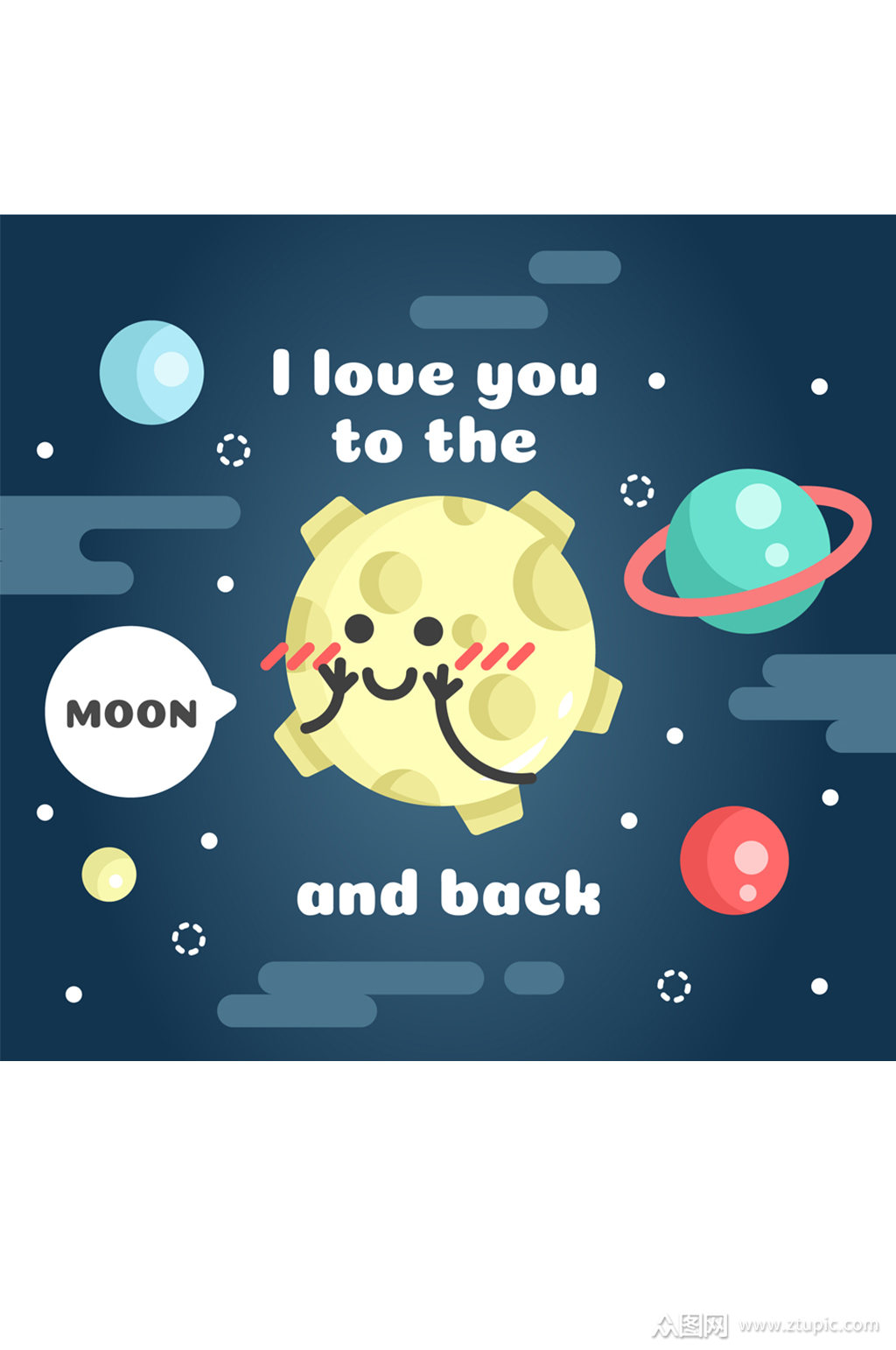 可爱害羞月球插画矢量素材