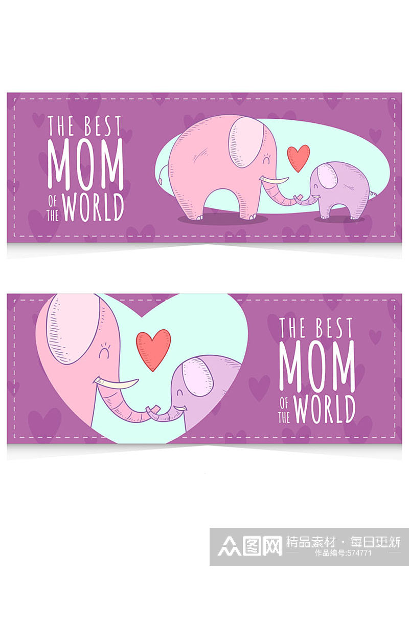 2款可爱大象母亲节banner矢量图素材