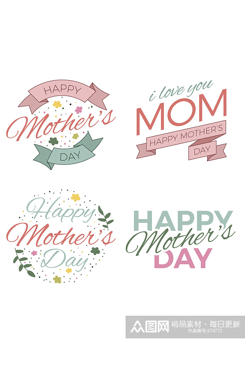 4款彩色母亲节快乐艺术字矢量图素材
