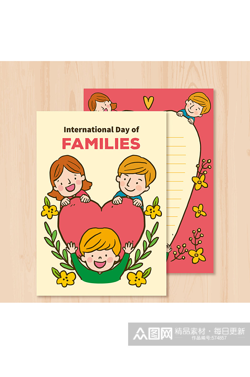 可爱国际家庭日信纸设计矢量图素材
