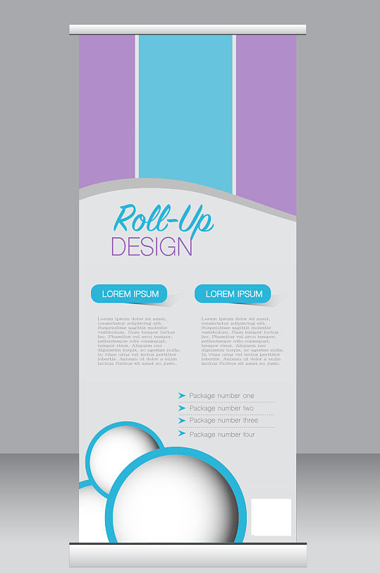 精品创意几何图形公司展架易拉宝设计