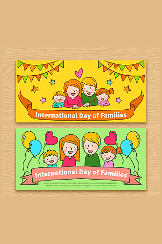 创意国际家庭日幸福四口之家矢量图