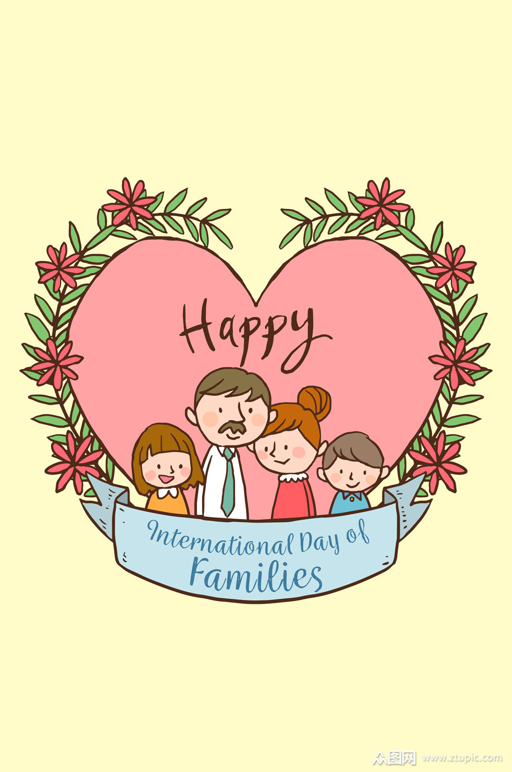 创意国际家庭日四口之家和爱心矢量图