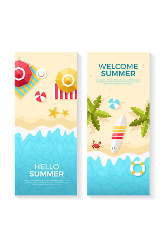 2款彩色夏季海滩banner矢量图