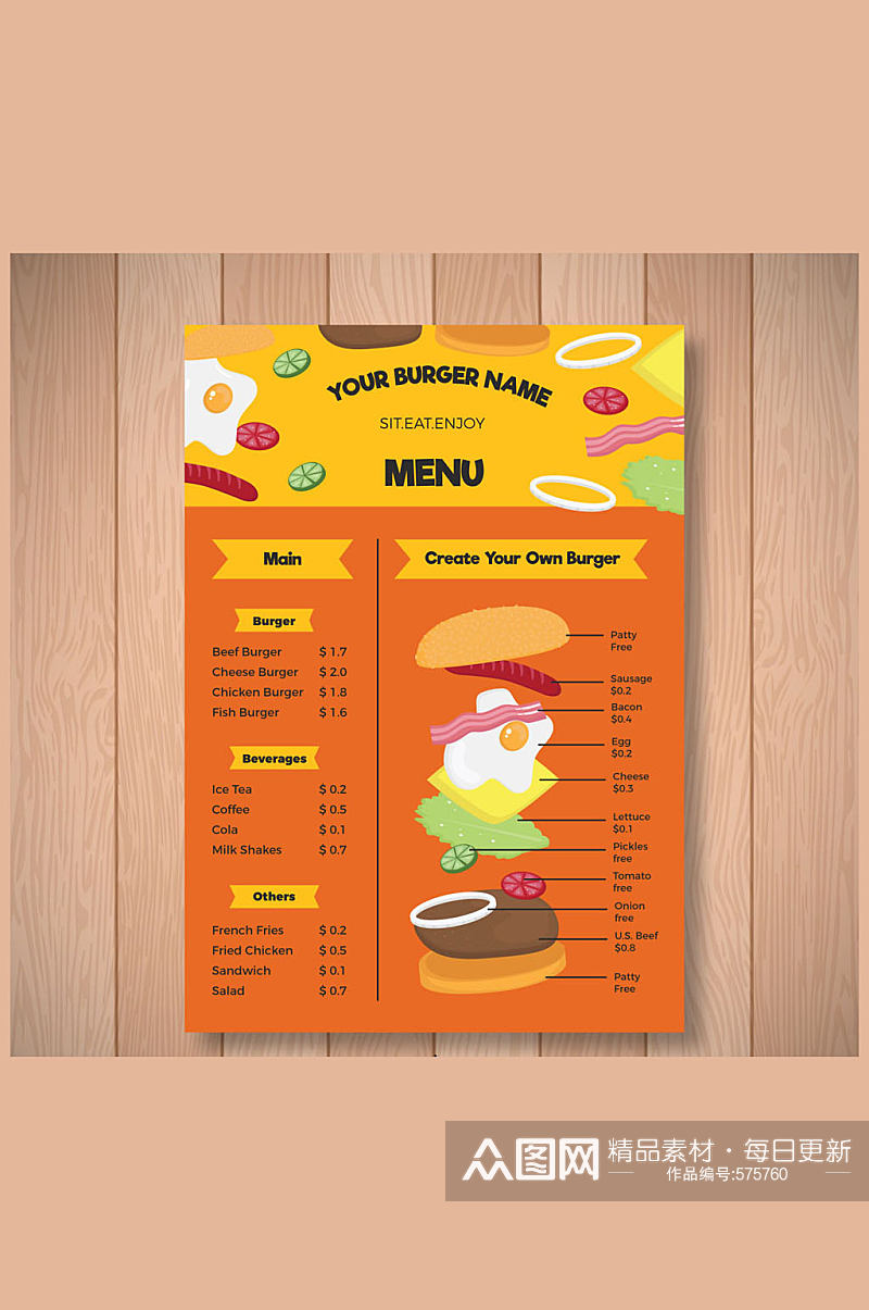 彩色汉堡包单页菜单矢量素材素材