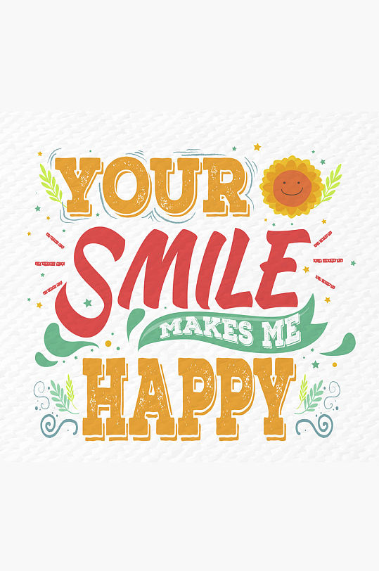 彩色你的笑容是我快乐艺术字矢量图