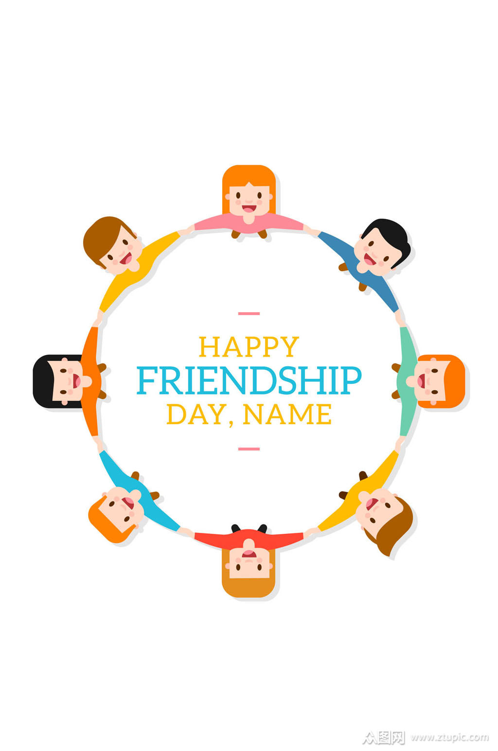 创意国际友谊节拉手的孩子矢量图素材