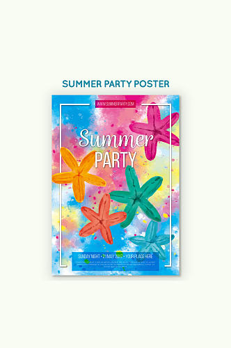 水彩绘海星夏季派对宣传单矢量图