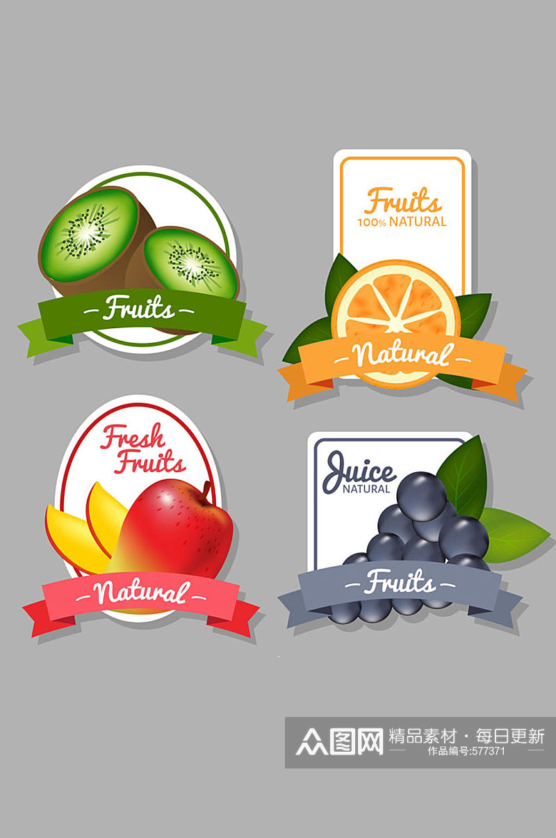 4款彩色水果标签矢量素材素材