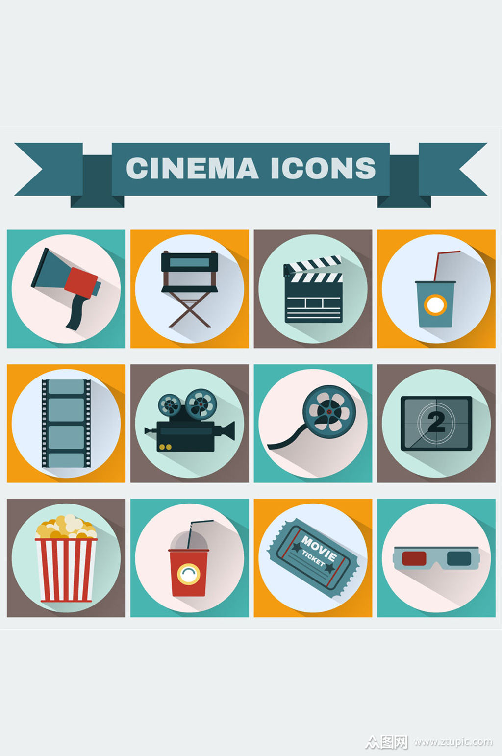 12款精致电影元素图标矢量图