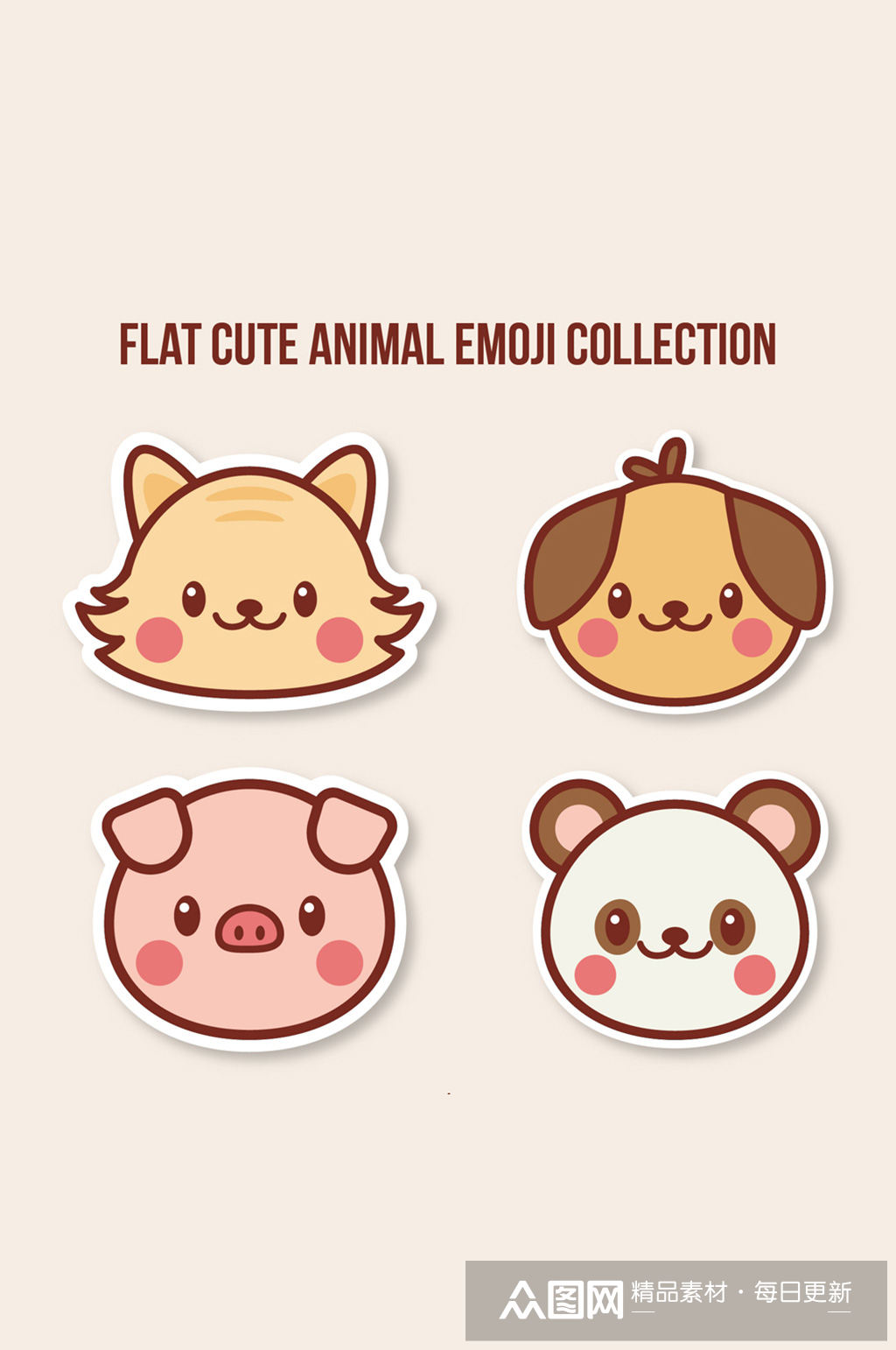 4款可爱动物头像贴纸矢量图