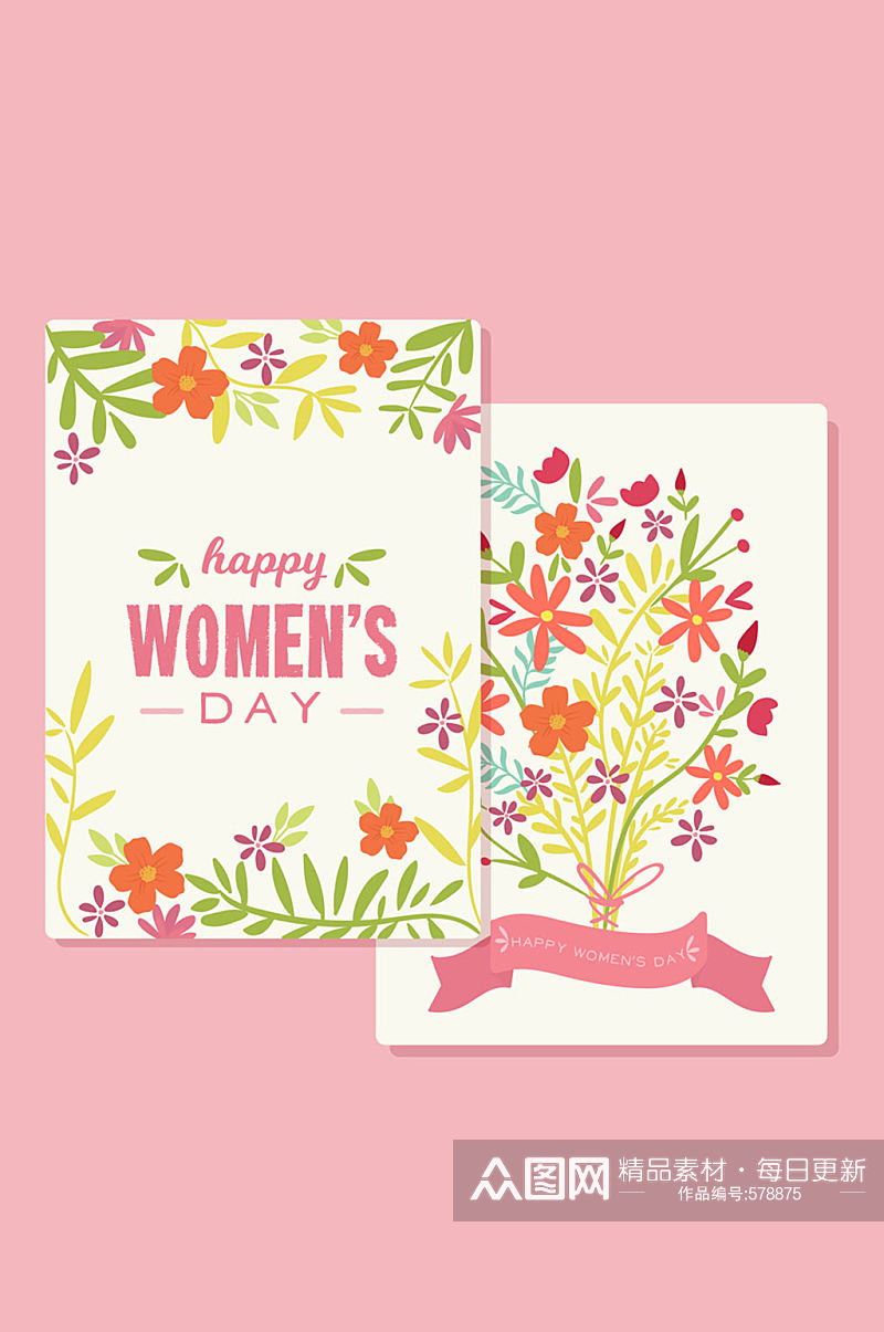 彩色花卉妇女节快乐贺卡矢量素材素材