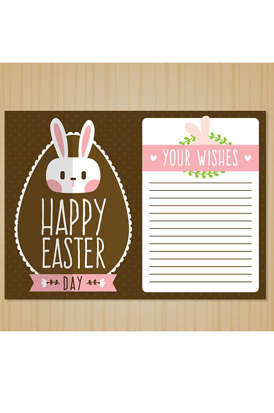 可爱兔子头像复活节祝福卡矢量图